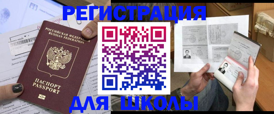 прописка гарантия в Киреевске