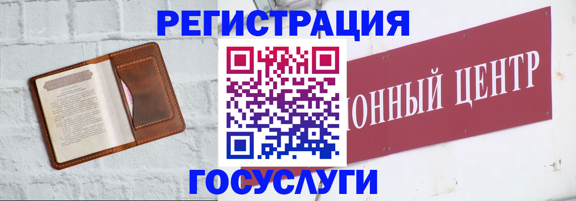 временная регистрация в квартире в Киреевске