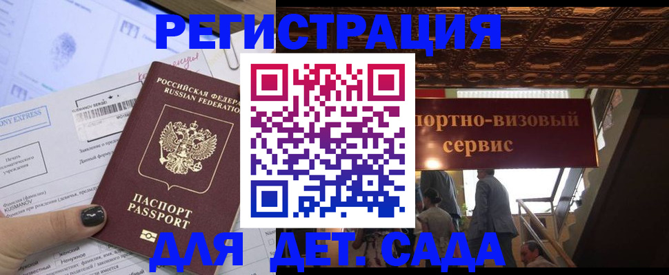 прописка иностранных граждан в Киреевске
