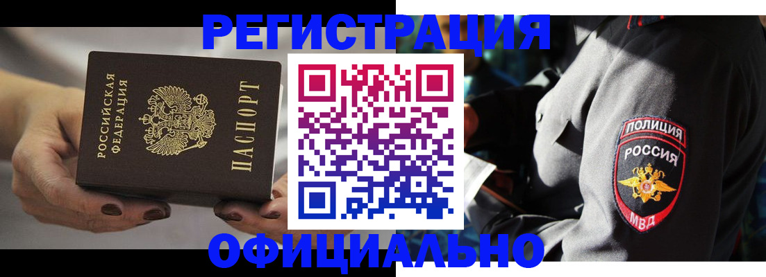 прописка для кредита в Киреевске