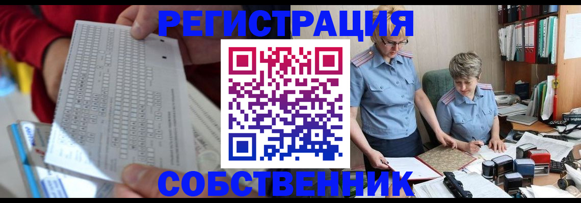 прописка для кредита в Киреевске